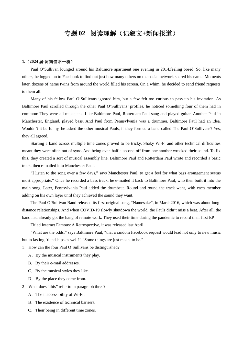 02 阅读理解(记叙文+新闻报道)(全国卷专用)(解析版).docx_第1页