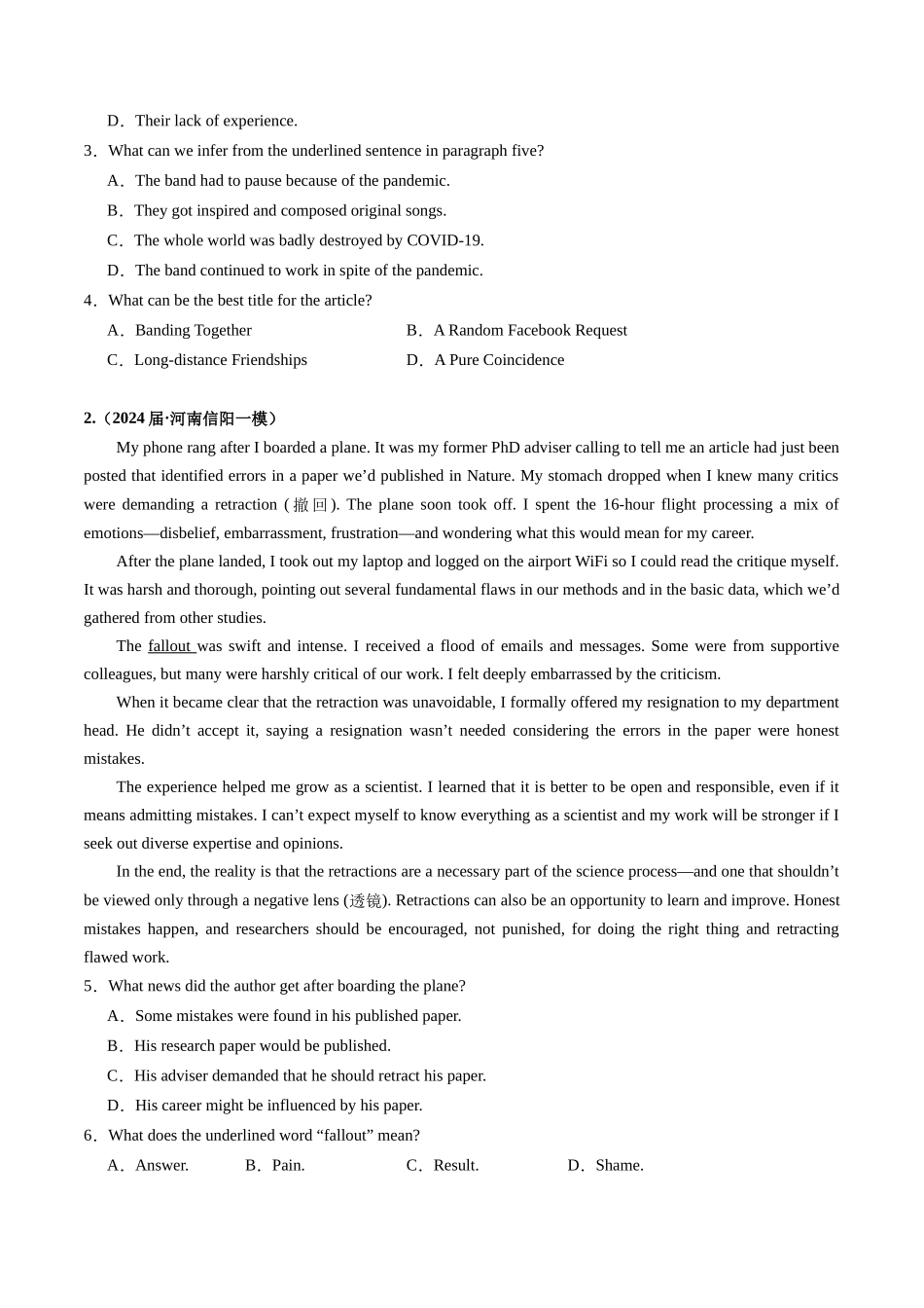 02 阅读理解（记叙文+新闻报道）（全国卷专用）（原卷版）.docx_第2页