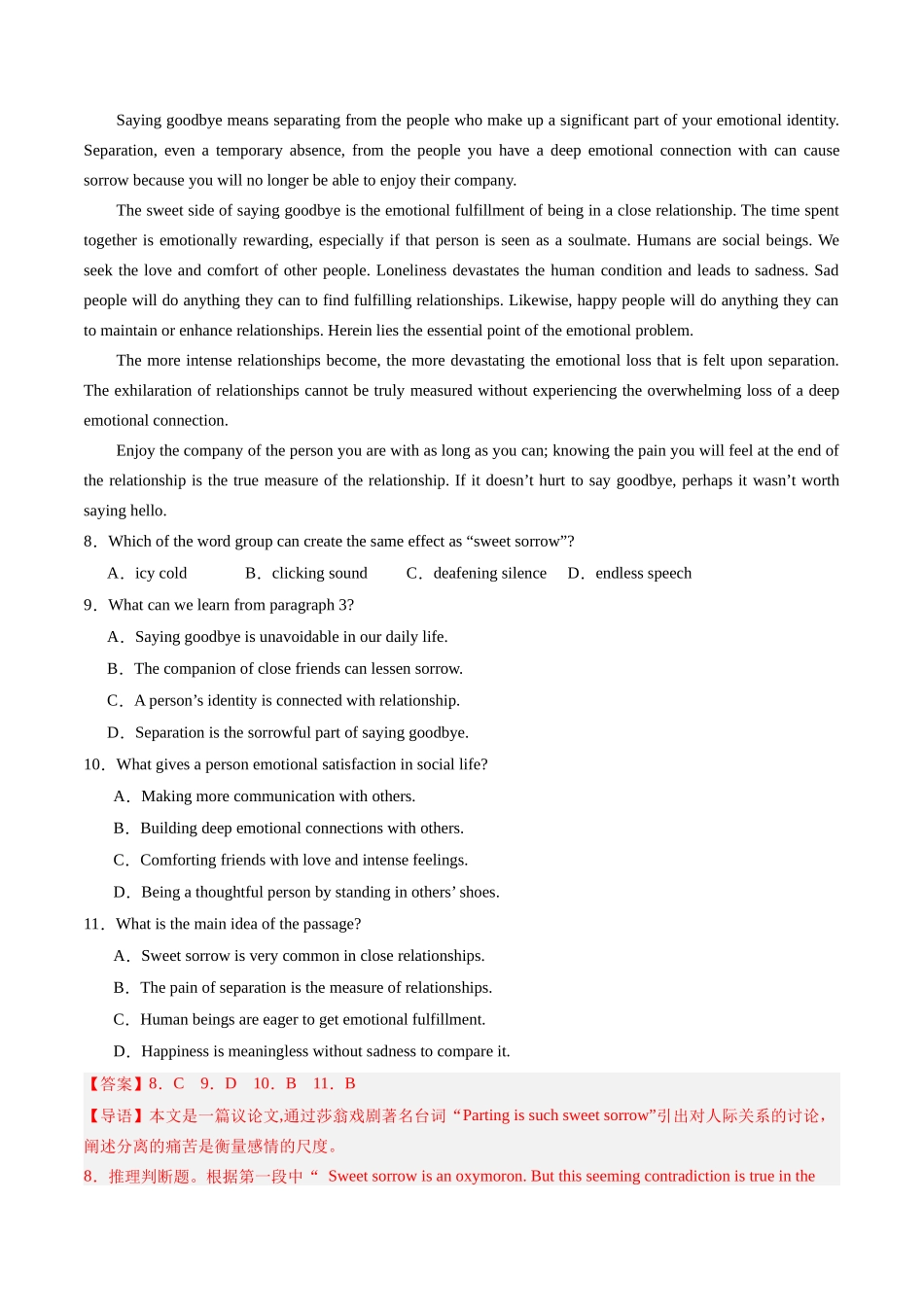 02 阅读理解（记叙文+新闻报道+议论文）（全国卷专用）（解析版）.docx_第3页