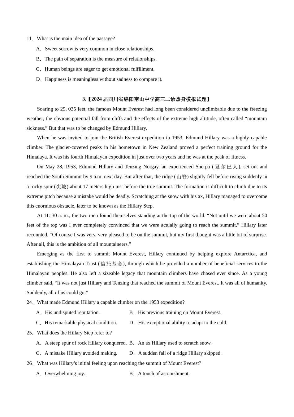 02 阅读理解（记叙文+新闻报道+议论文）（全国卷专用）（原卷版）.docx_第3页