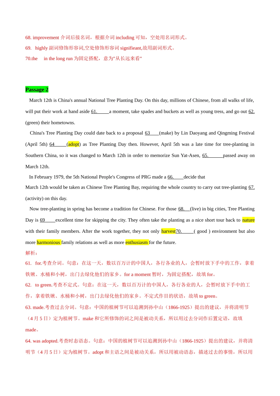 02【生态环保、自然灾害类】语法填空5篇（解析版）-高考英语快速提⾼阅读能⼒之⾼频主题词块速记.docx_第2页