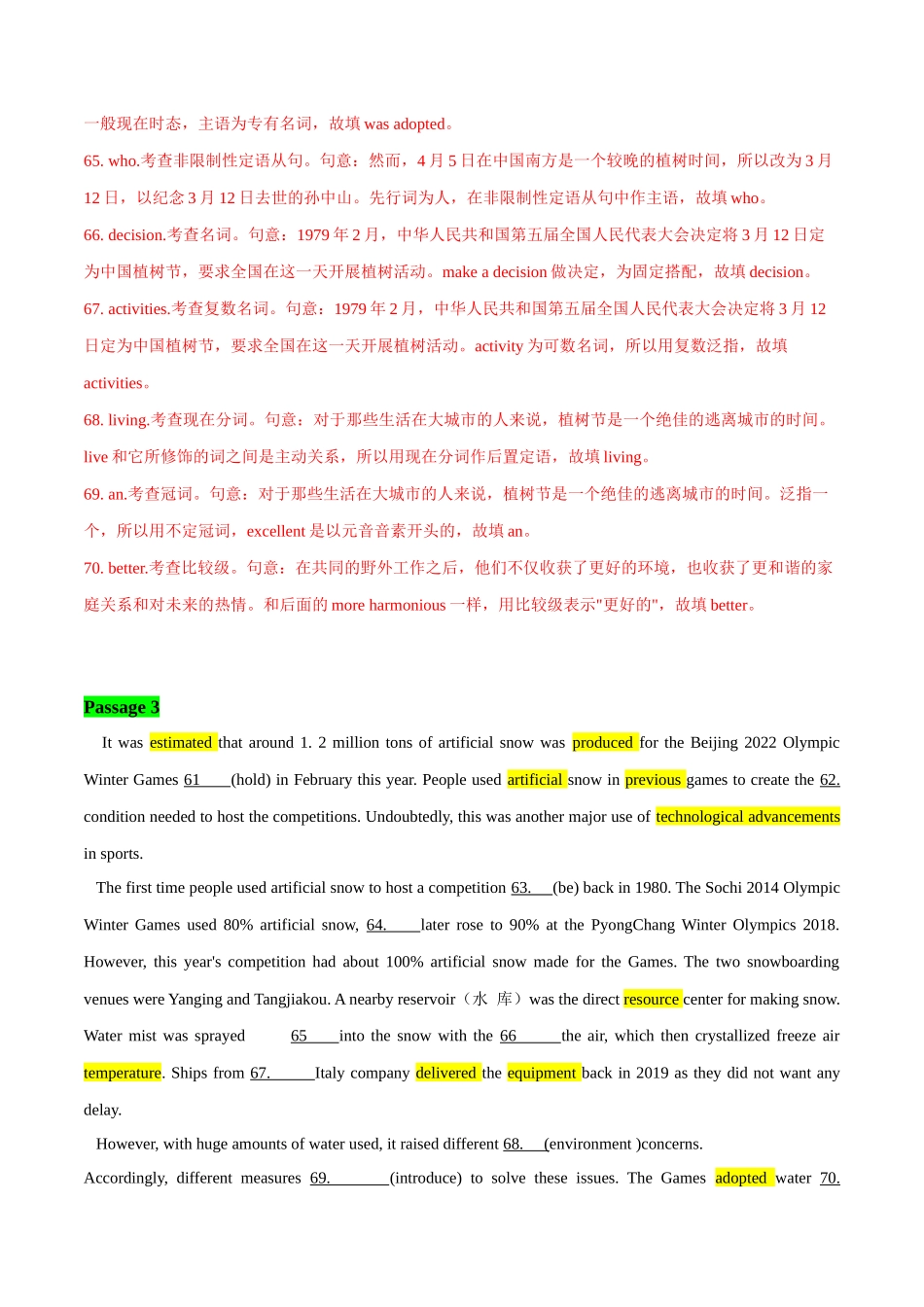 02【生态环保、自然灾害类】语法填空5篇（解析版）-高考英语快速提⾼阅读能⼒之⾼频主题词块速记.docx_第3页