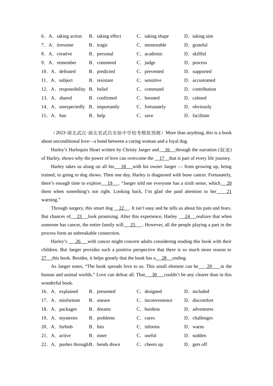 第22讲 完形填空说明文（15空）（精讲精炼）原卷版.docx_第3页