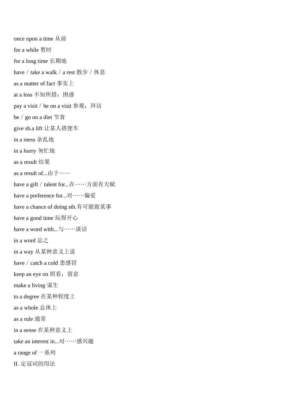02冠词与数词(解析版).docx_第2页