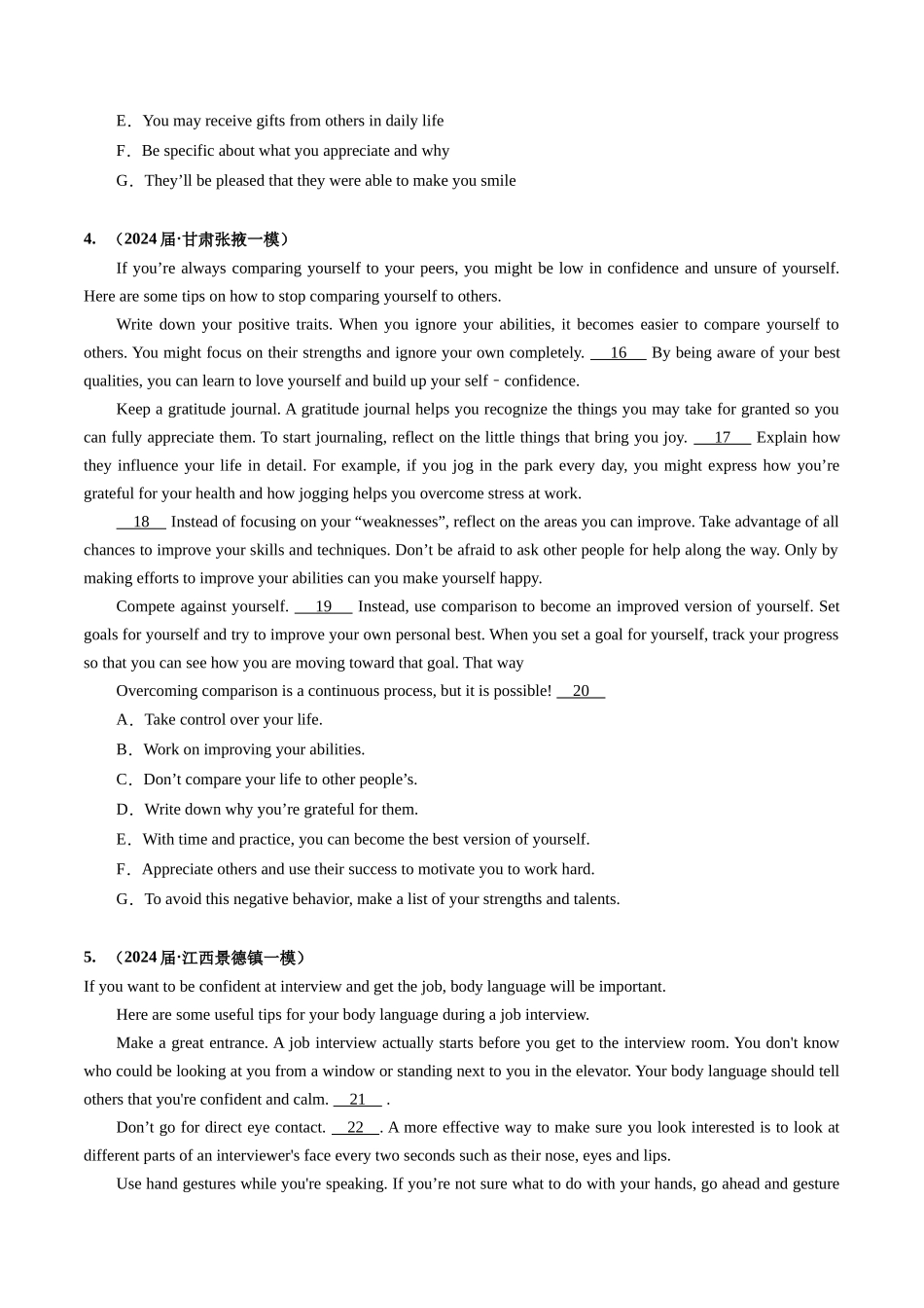 03 七选五（新高考七省专用）（原卷版）.docx_第3页
