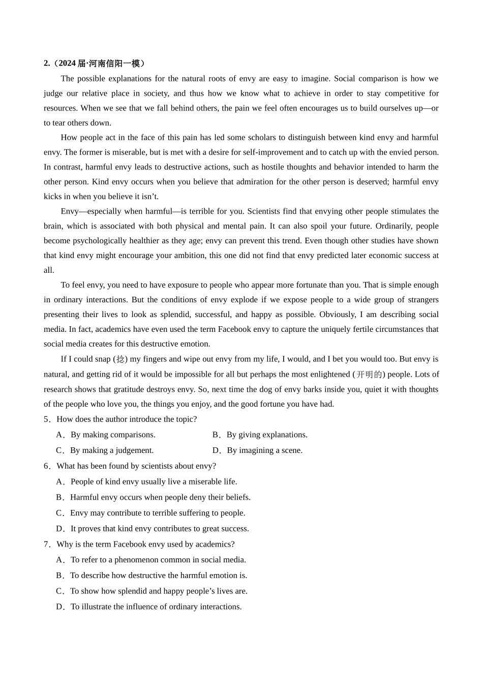 03 阅读理解（说明文）（全国卷专用）（原卷版）.docx_第2页