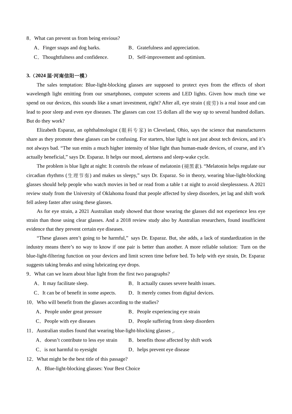 03 阅读理解（说明文）（全国卷专用）（原卷版）.docx_第3页