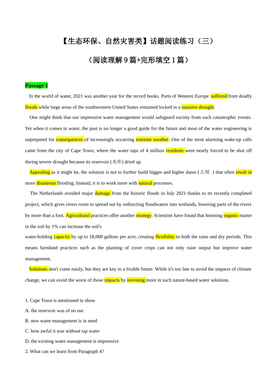 03【生态环保、自然灾害类】阅读理解9篇+完形填空1篇(解析版)-高考英语快速提⾼阅读能⼒之⾼频主题词块速记.docx_第1页