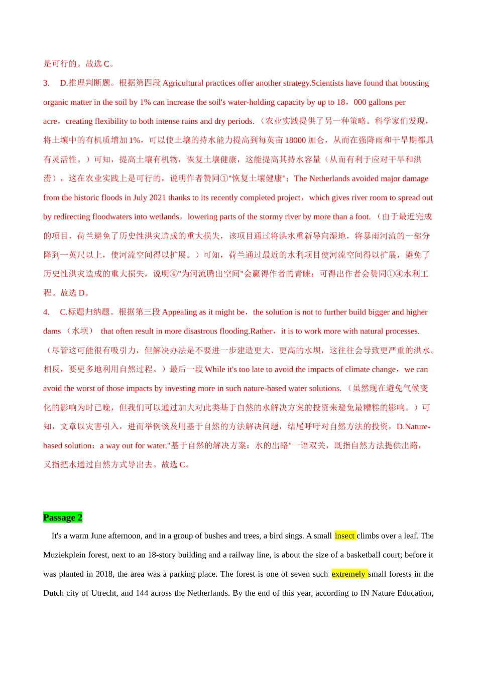 03【生态环保、自然灾害类】阅读理解9篇+完形填空1篇(解析版)-高考英语快速提⾼阅读能⼒之⾼频主题词块速记.docx_第3页