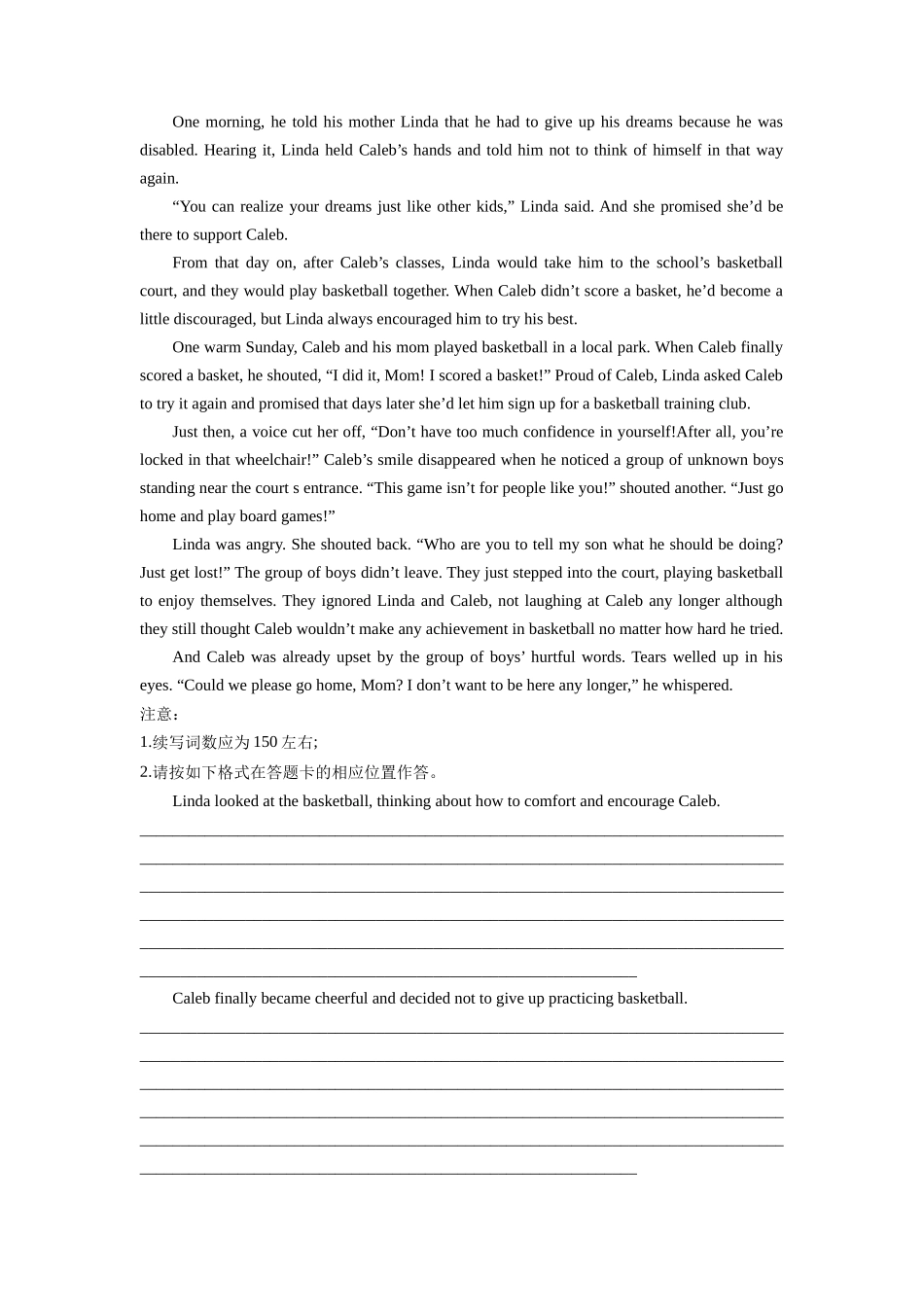 第30讲 读后续写（精讲精炼）原卷版.docx_第3页