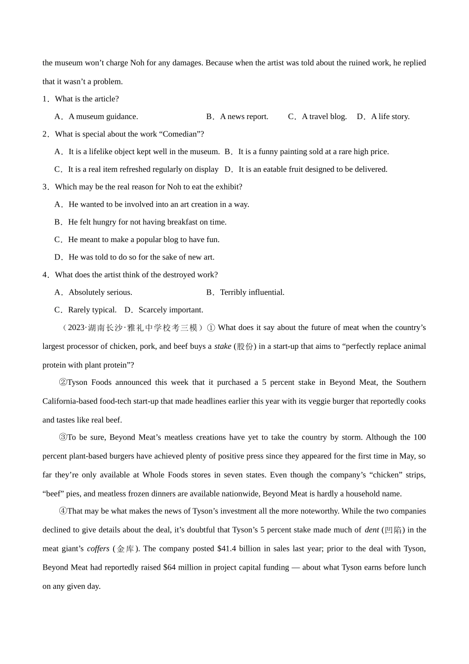 第30讲 阅读理解其它体裁 （核心考点精讲精练）（原卷版）.docx_第3页