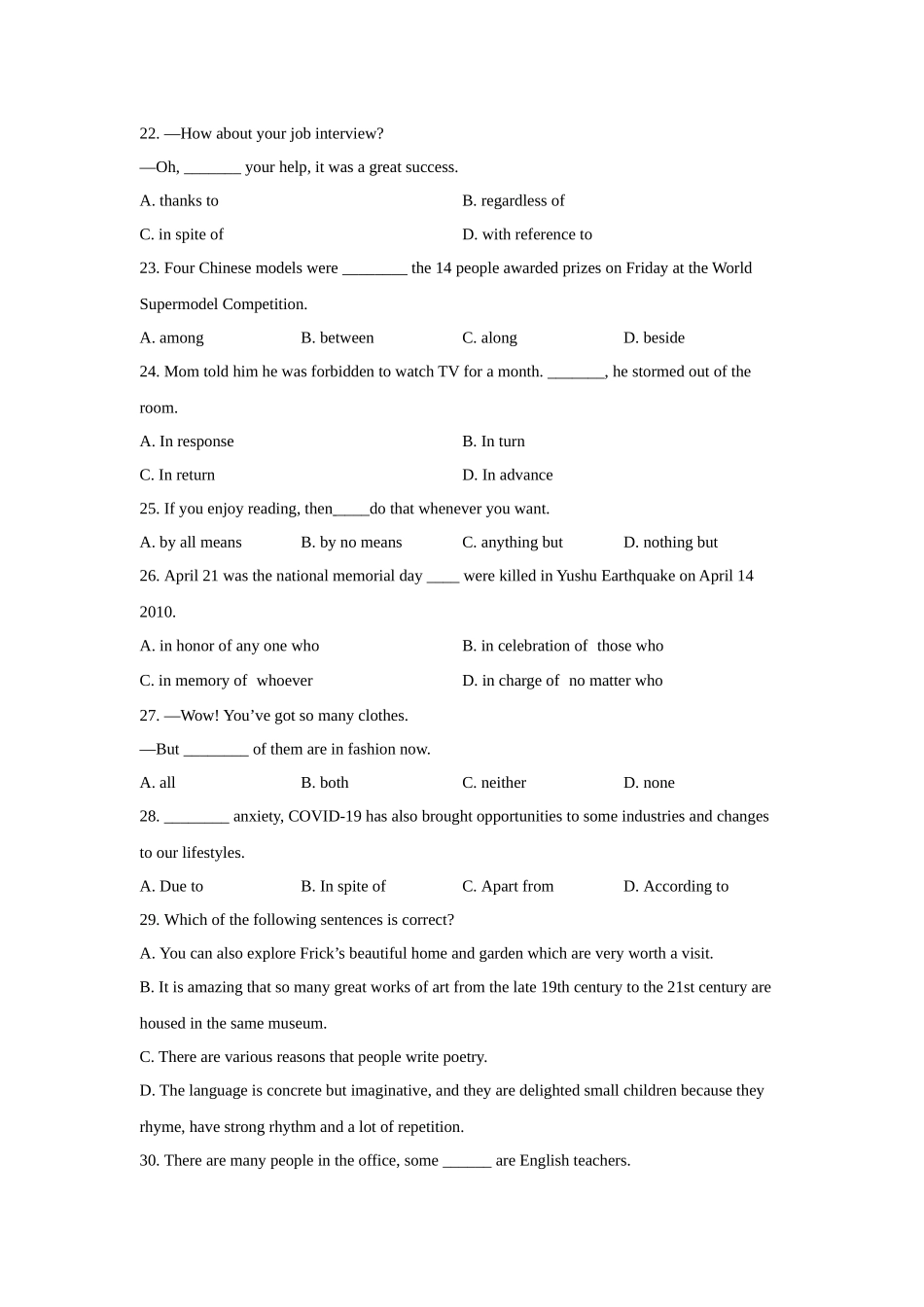 03代词与介词(精练)-2024年高考英语一轮复习语法能力突破必备(PPT+复习卡+精练题)(通用版).docx_第3页