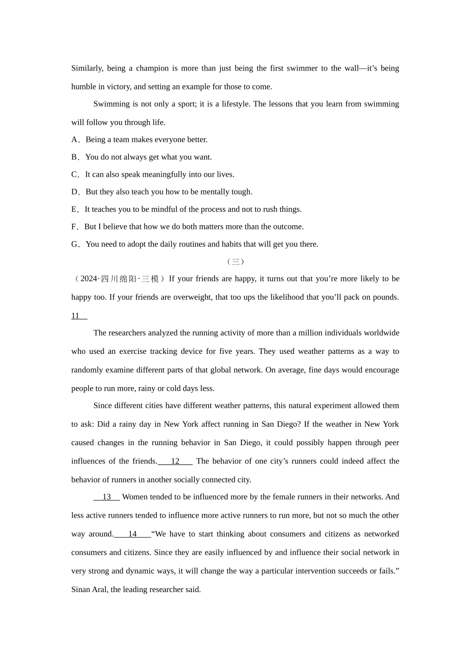 03体育健康 (七选五)(学生版)-12页.docx_第3页