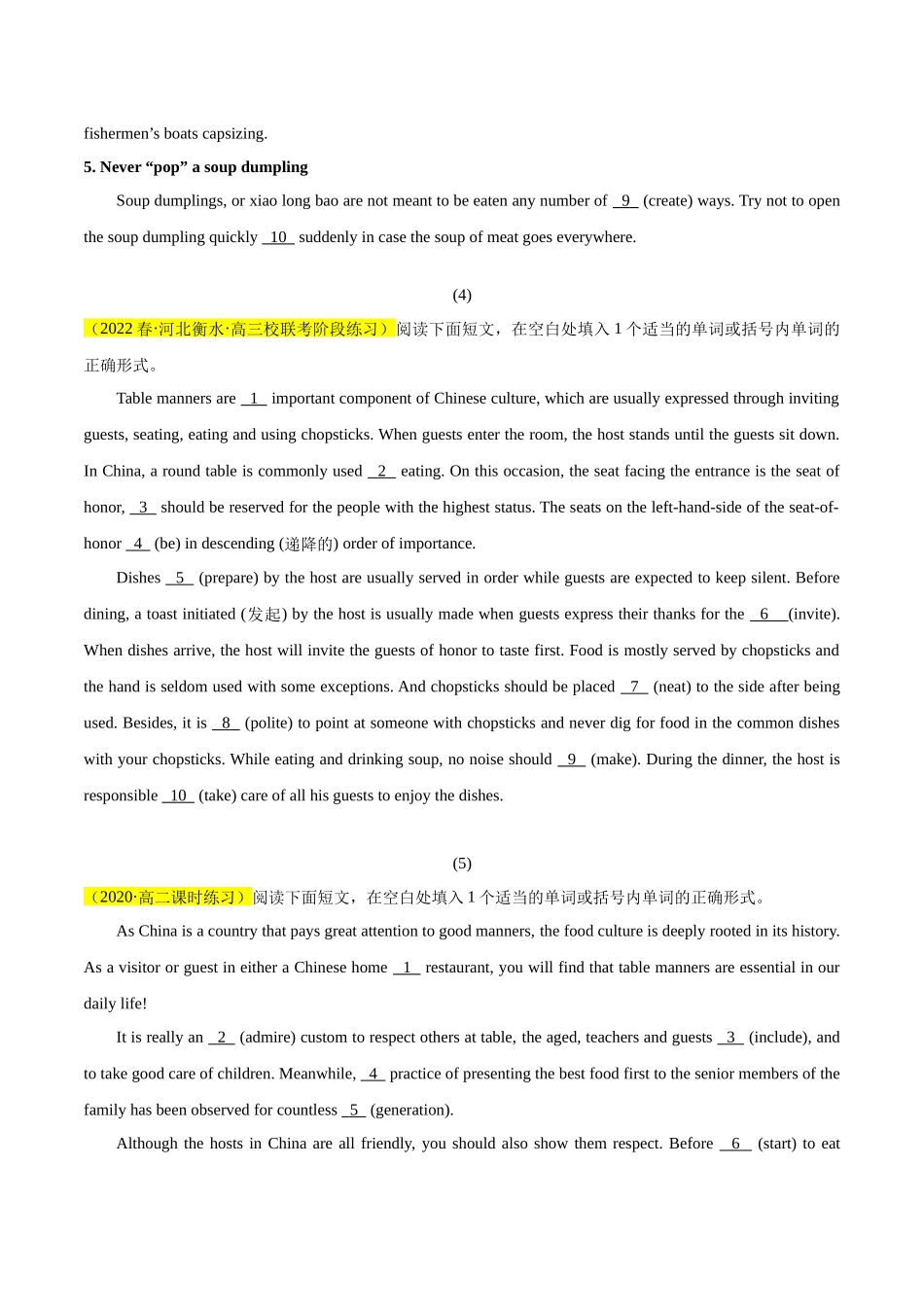 04 餐桌礼仪、文化差异（含2篇原创）【热点·语法填空】.docx_第3页