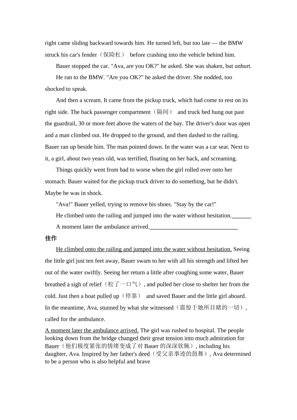 读后续写热考话题5 遇险救援  讲义 -2025届高三下学期英语二轮复习专项.docx_第3页