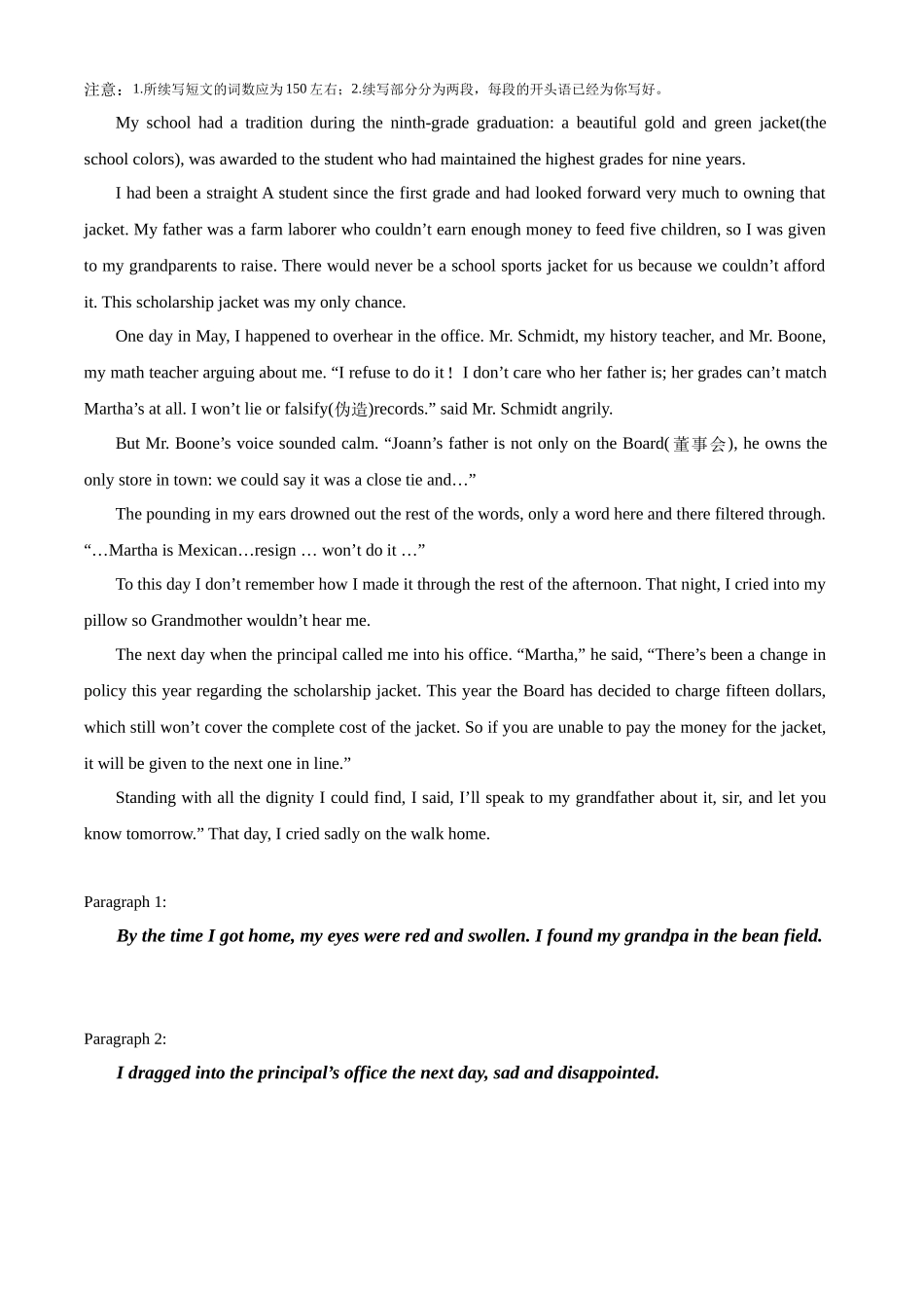 读后续写思维方向专练(11)-2024届高三英语一轮起航.docx_第1页