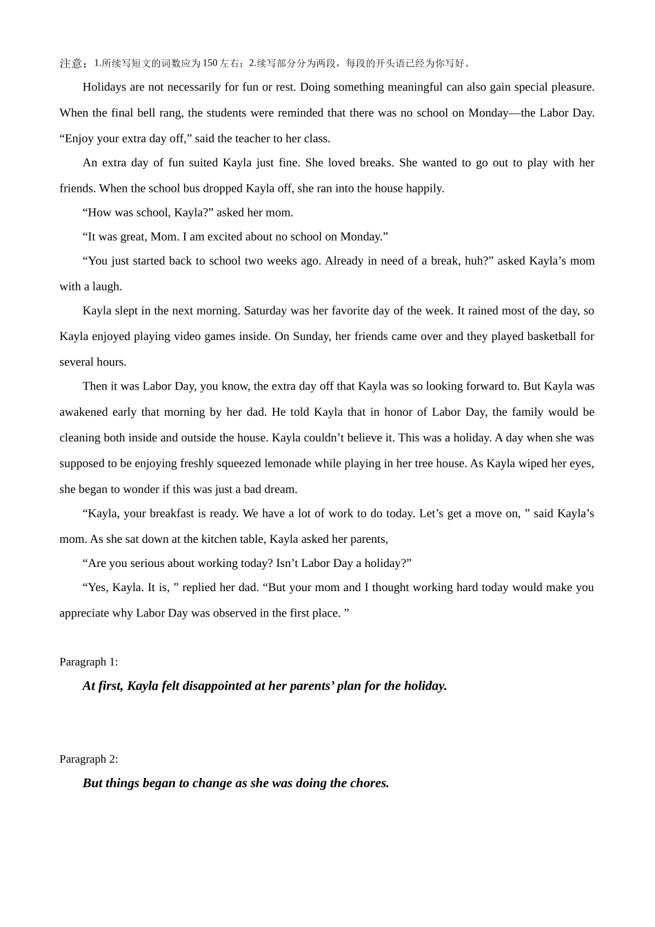 读后续写思维方向专练(12)-2024届高三英语一轮起航.docx_第1页