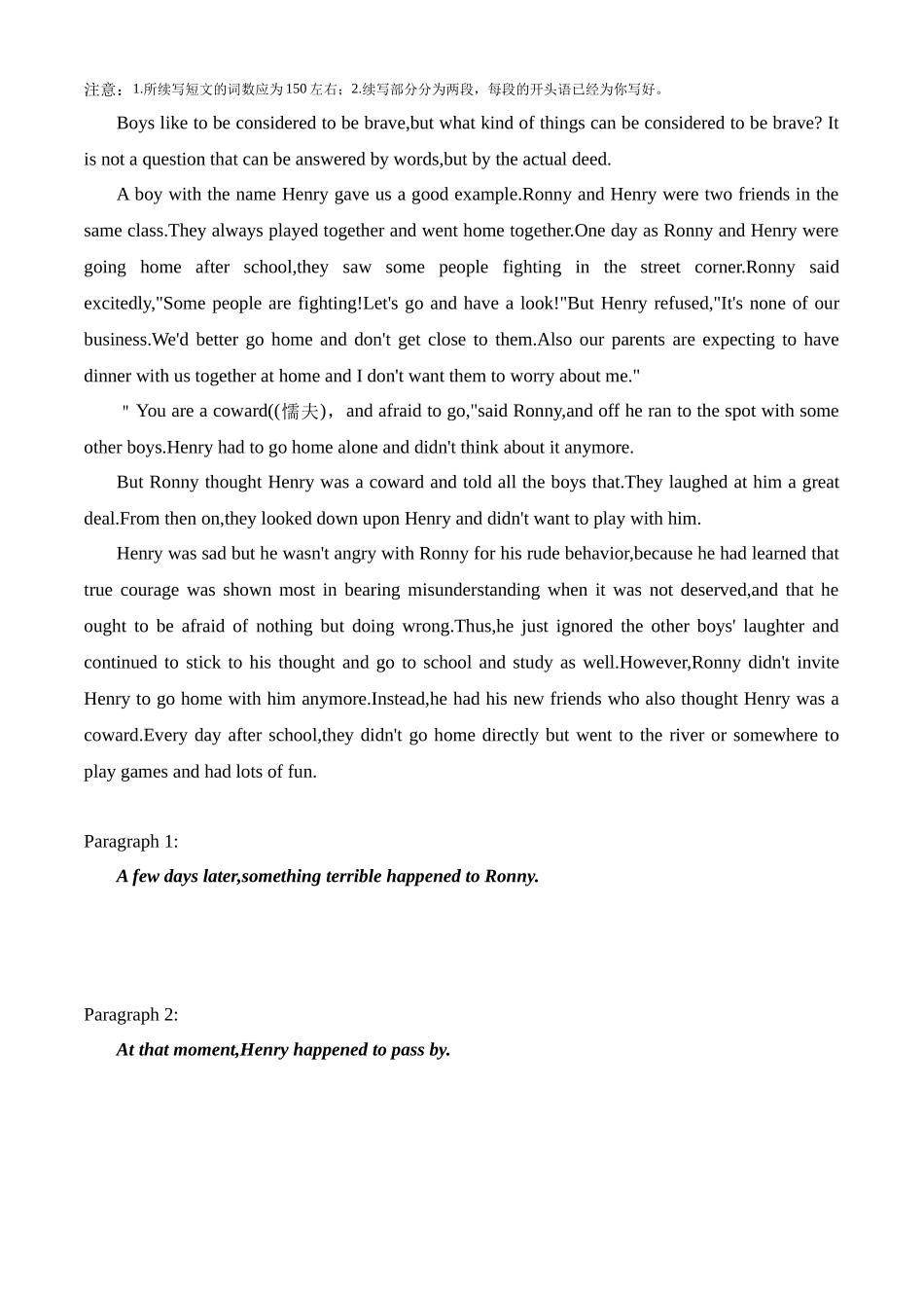 读后续写思维方向专练(13)-2024届高三英语一轮起航.docx_第1页