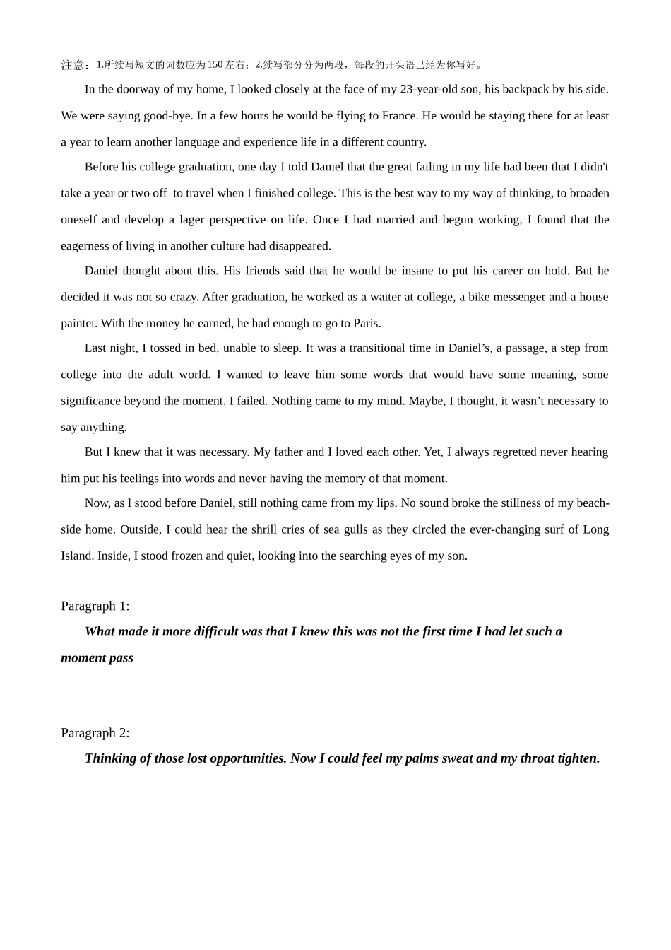 读后续写思维方向专练(18)-2024届高三英语一轮起航.docx_第1页