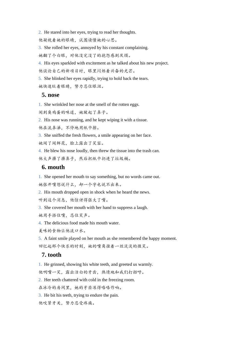 读后续写细节描写之25个身体部位相关的动作描写例句与实战演练1 -学生版.docx_第2页