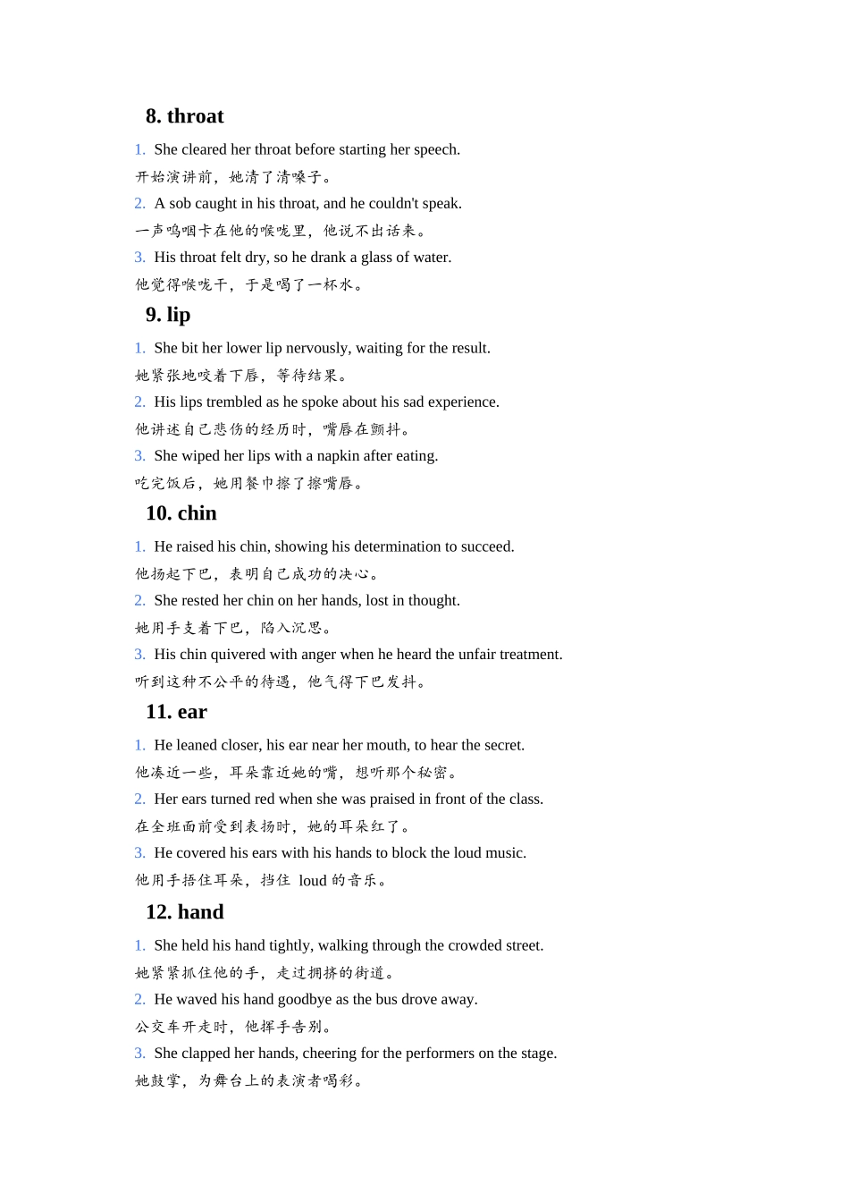 读后续写细节描写之25个身体部位相关的动作描写例句与实战演练1 -学生版.docx_第3页