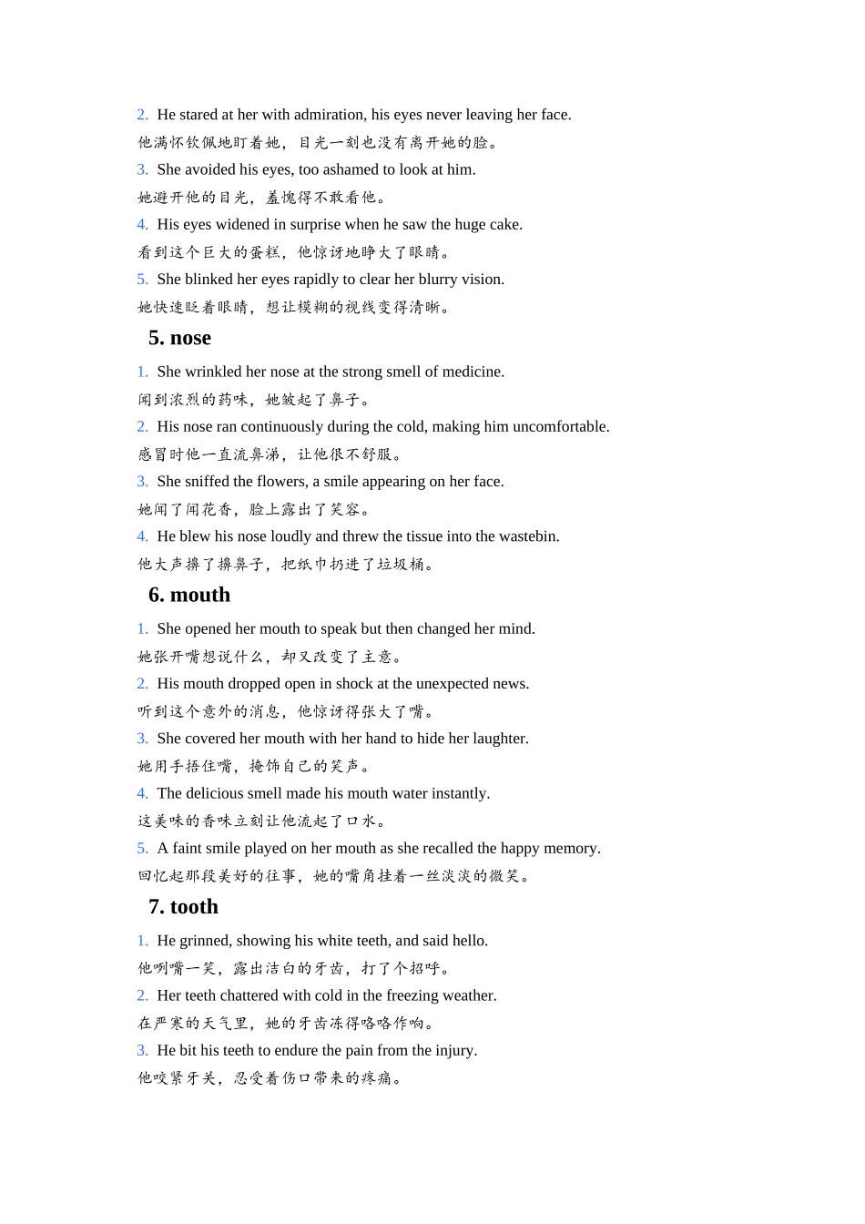 读后续写细节描写之25个身体部位相关的动作描写例句与实战演练2教师版.docx_第2页