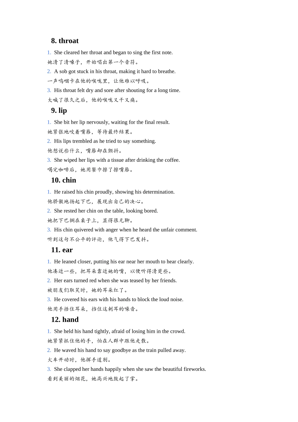 读后续写细节描写之25个身体部位相关的动作描写例句与实战演练2教师版.docx_第3页