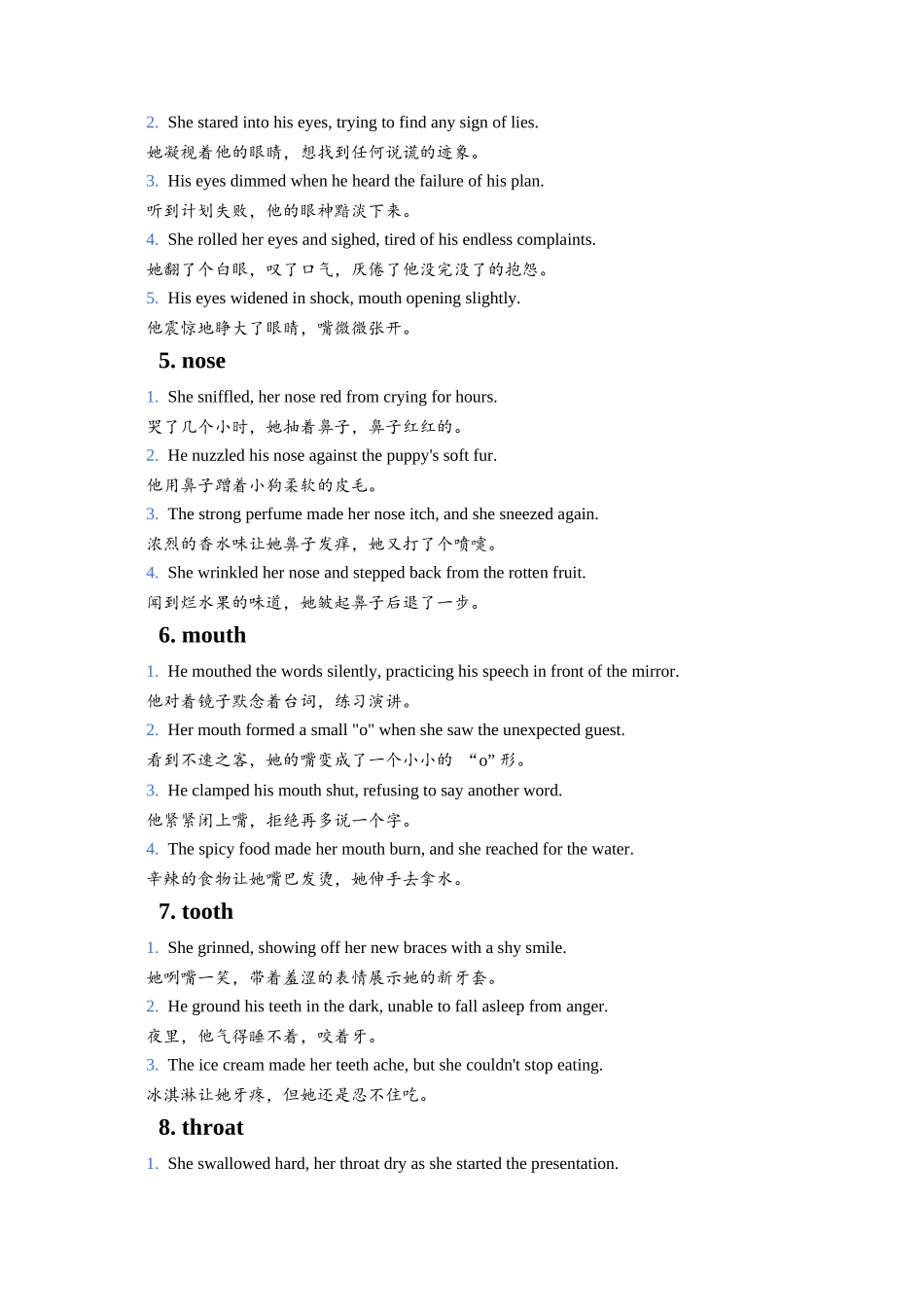 读后续写细节描写之25个身体部位相关的动作描写例句与实战演练3教师版.docx_第2页