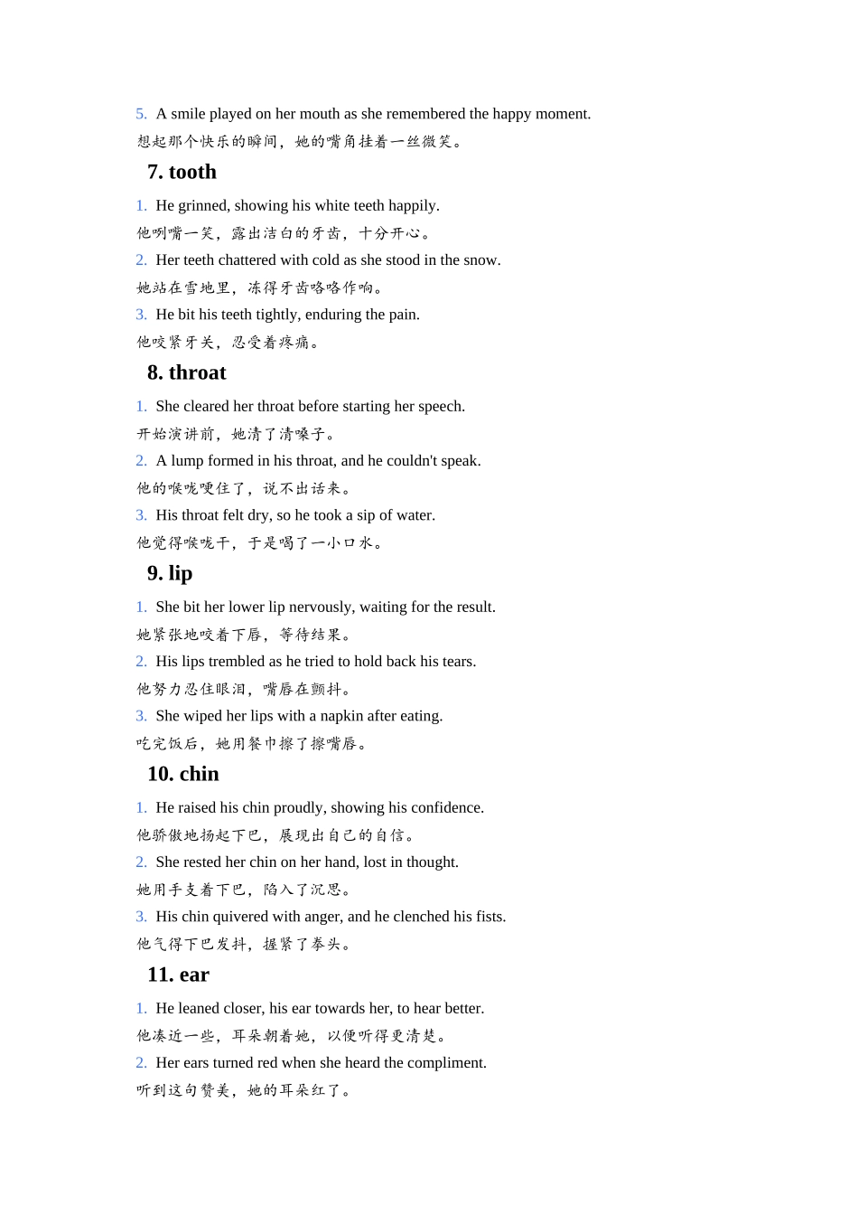 读后续写细节描写之25个身体部位相关的动作描写例句与实战演练4教师版.docx_第3页