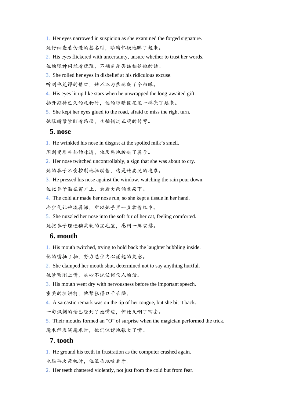 读后续写细节描写之25个身体部位相关的动作描写例句与实战演练5 - 学生版.docx_第2页