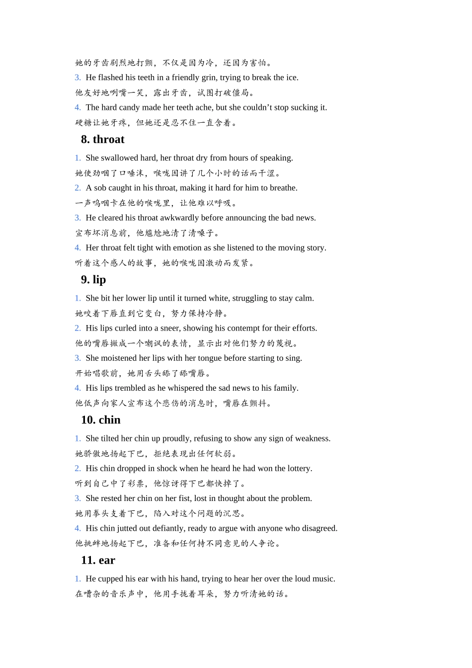 读后续写细节描写之25个身体部位相关的动作描写例句与实战演练5 - 学生版.docx_第3页