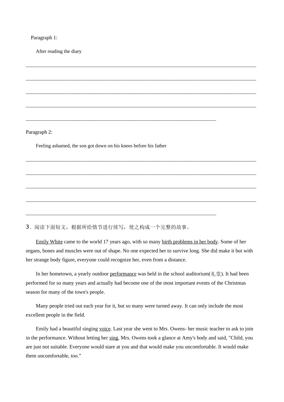 读后续写综合训练50篇(原卷版).docx_第3页