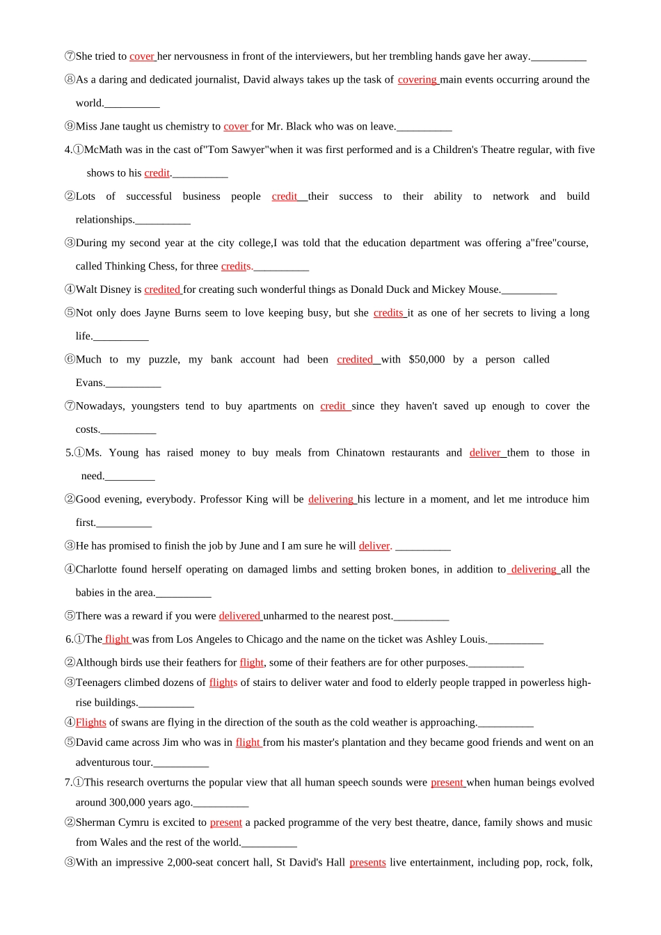 高考核心词汇专题练习之一词多义3 -.docx_第2页