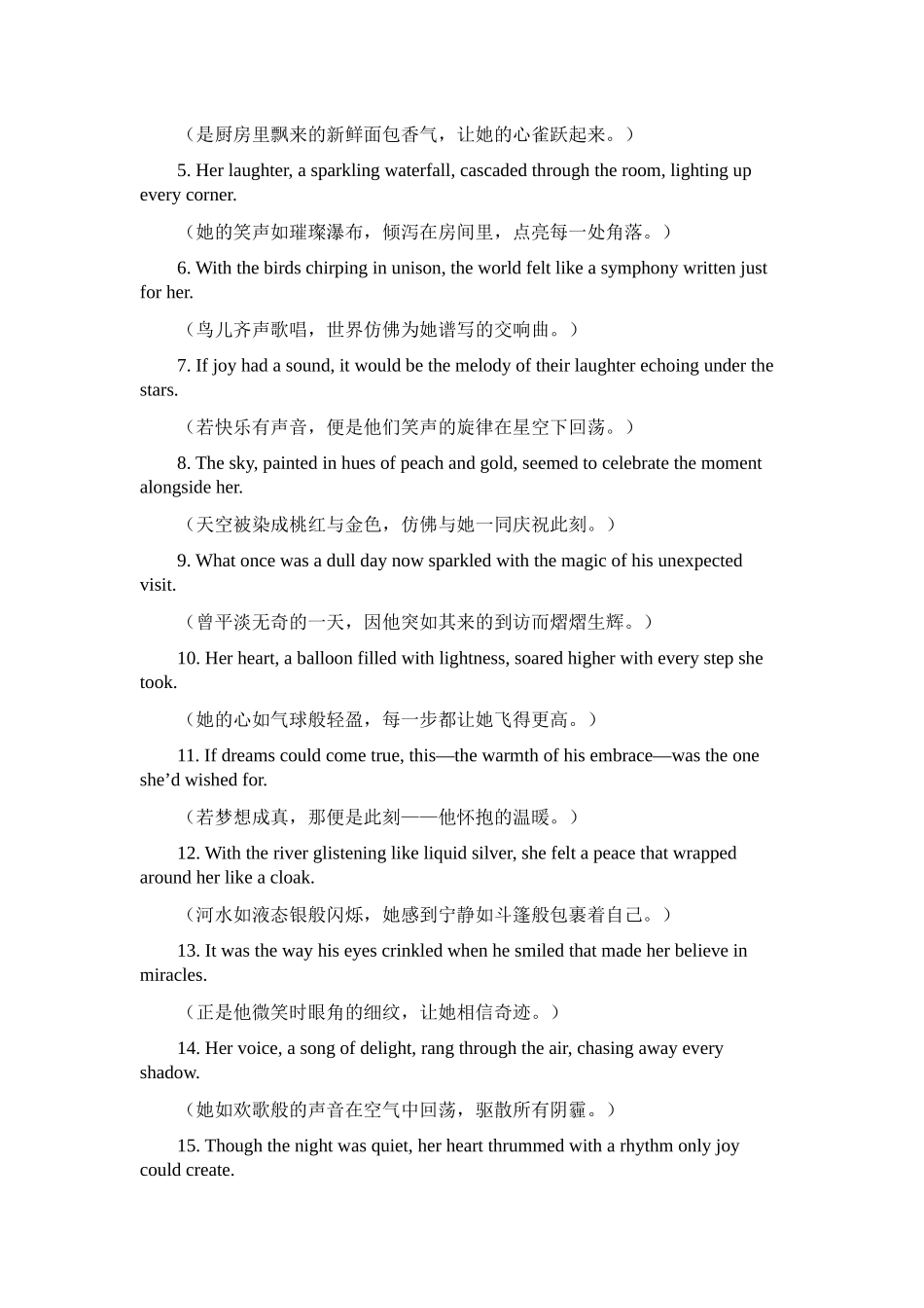 高考英语读后续写素材积累1——情绪篇（1）清单.docx_第3页