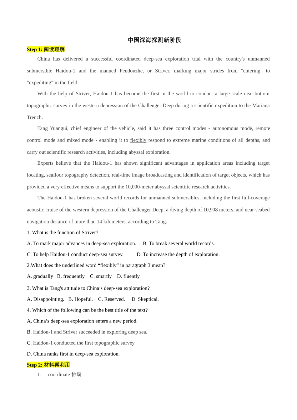 高考英语二轮复习词汇阅读语法写作提升-02-学生用.docx_第2页