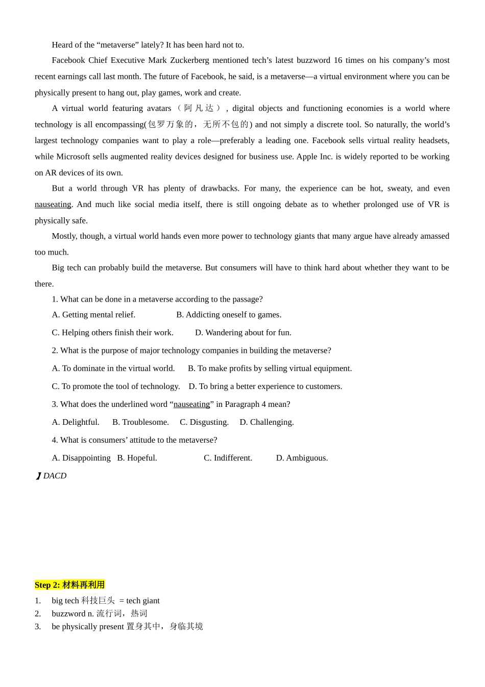 高考英语二轮复习词汇阅读语法写作提升-06-教师用.docx_第3页