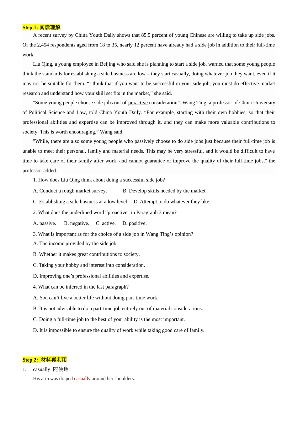 高考英语二轮复习词汇阅读语法写作提升-07-学生用.docx_第3页