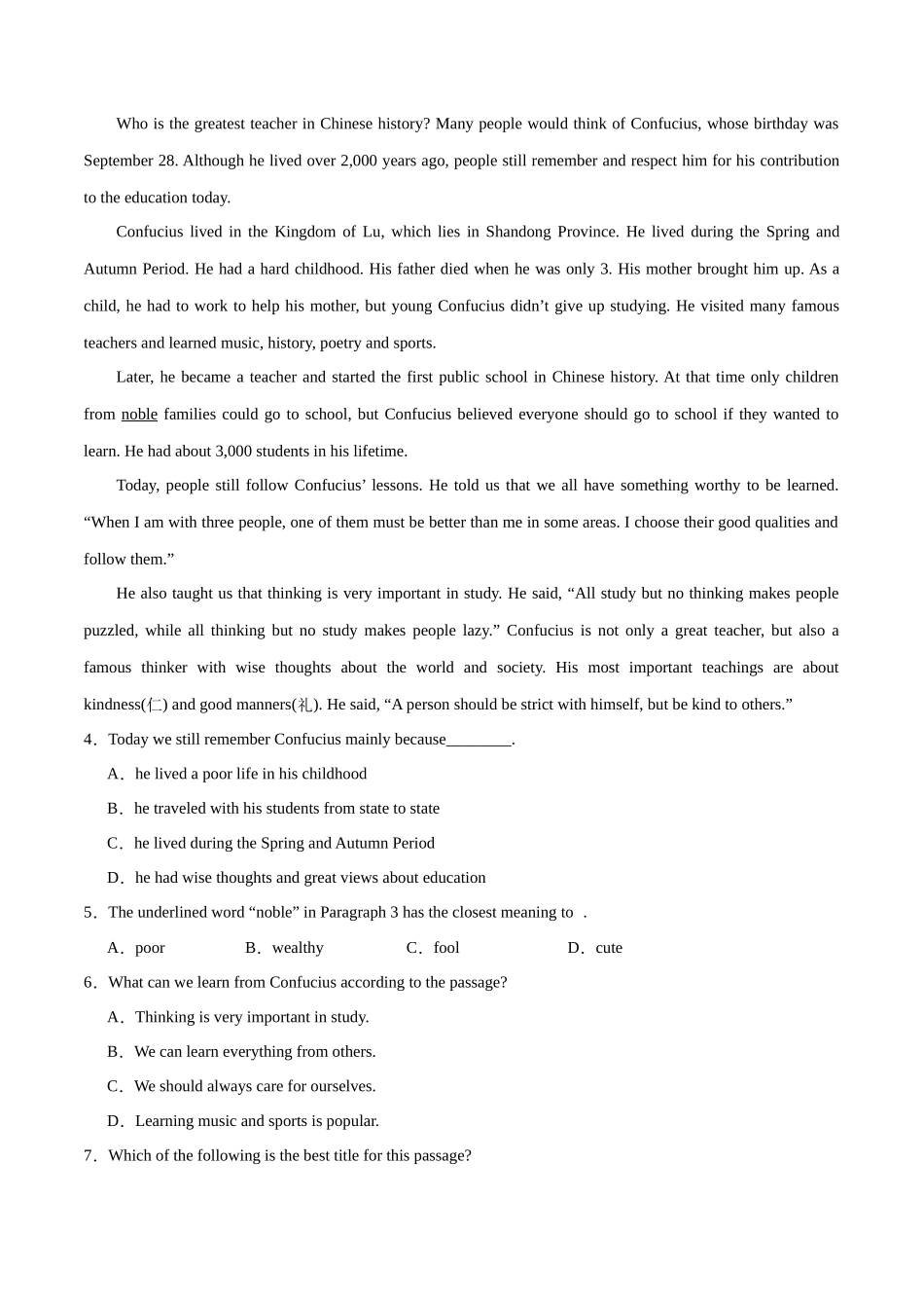 高考英语复习过关卷（新人教版必修第一册）（解析版）.docx_第3页