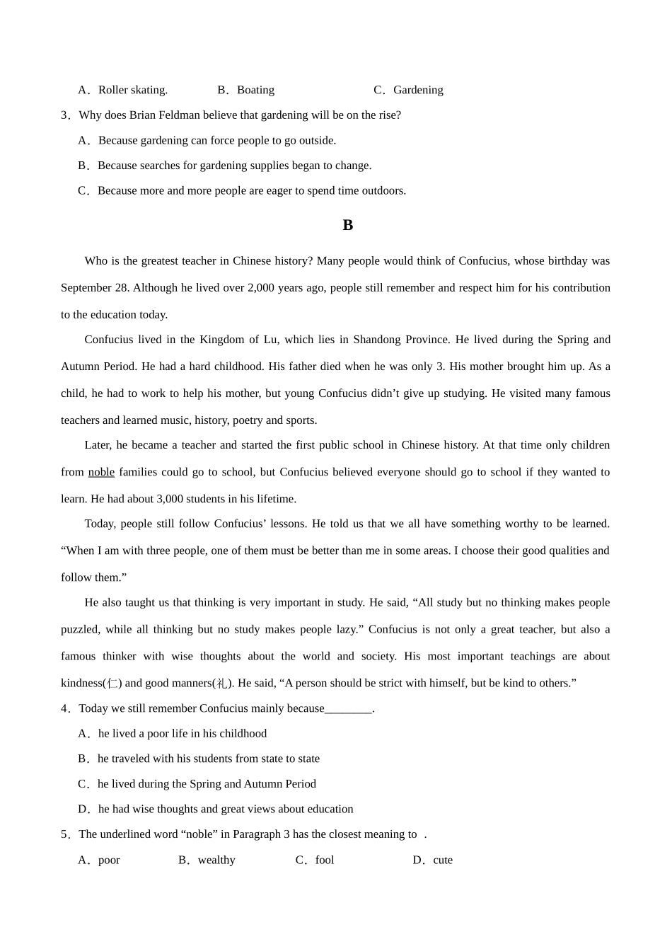 高考英语复习过关卷（新人教版必修第一册）（原卷版）.docx_第2页