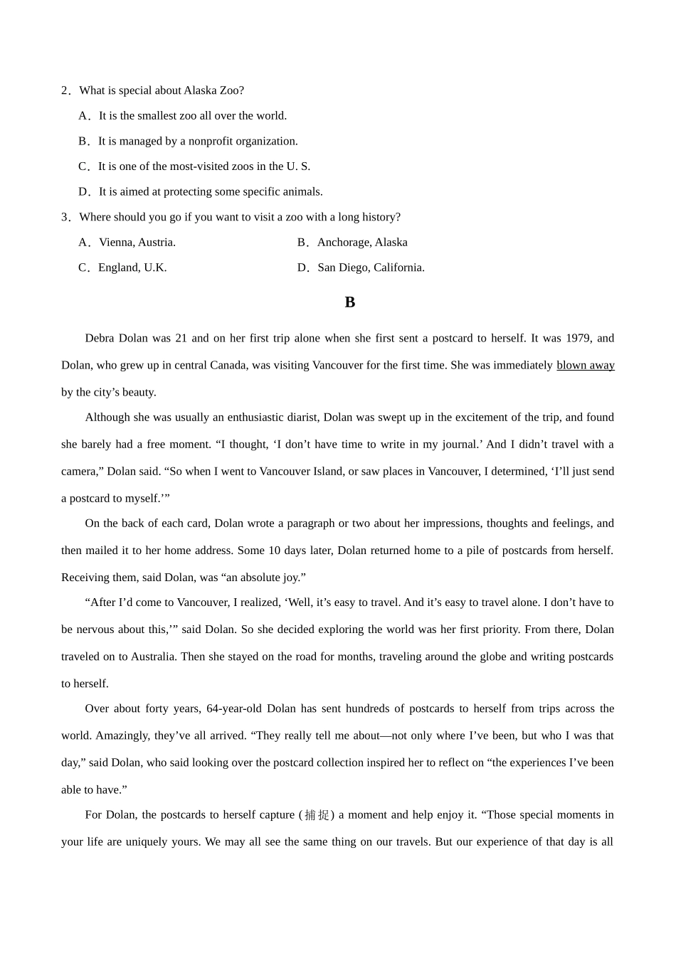 高考英语复习过关卷(新人教版选择性必修第二册)(原卷版).docx_第2页