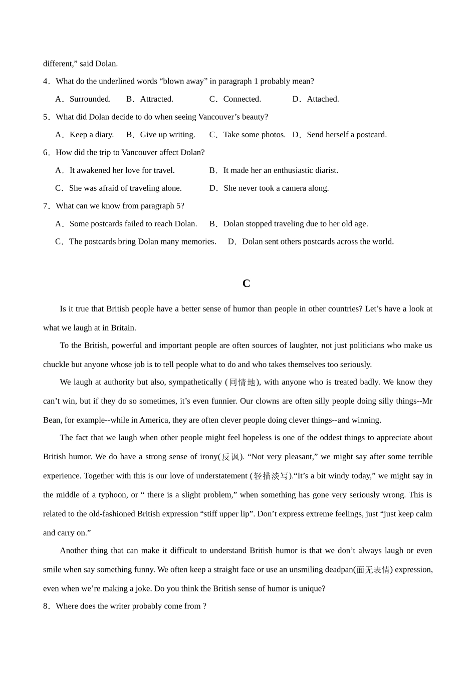 高考英语复习过关卷(新人教版选择性必修第二册)(原卷版).docx_第3页