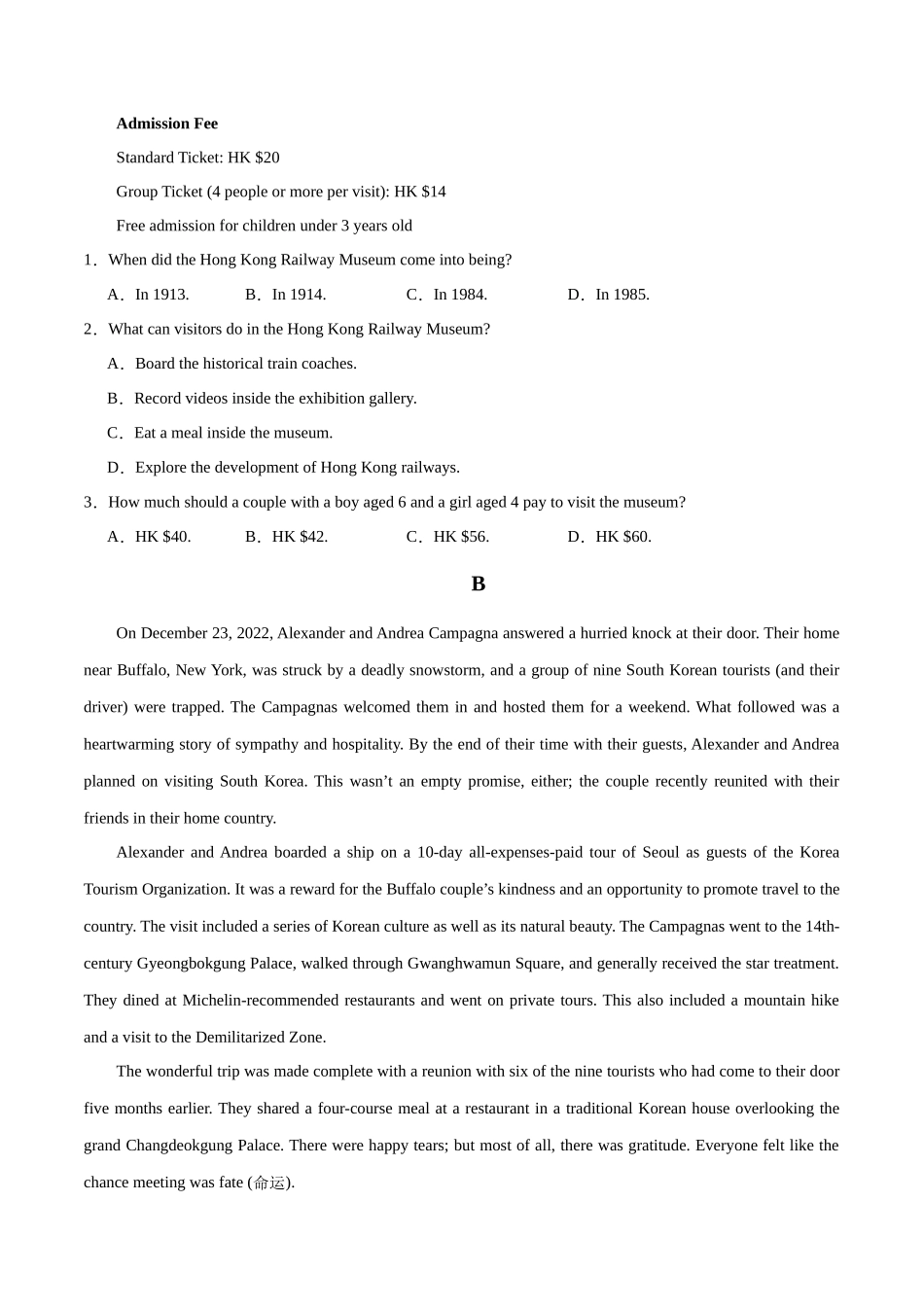 高考英语复习过关卷(新人教版选择性必修第四册)(原卷版).docx_第2页