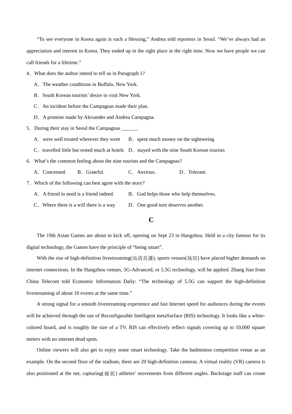 高考英语复习过关卷(新人教版选择性必修第四册)(原卷版).docx_第3页