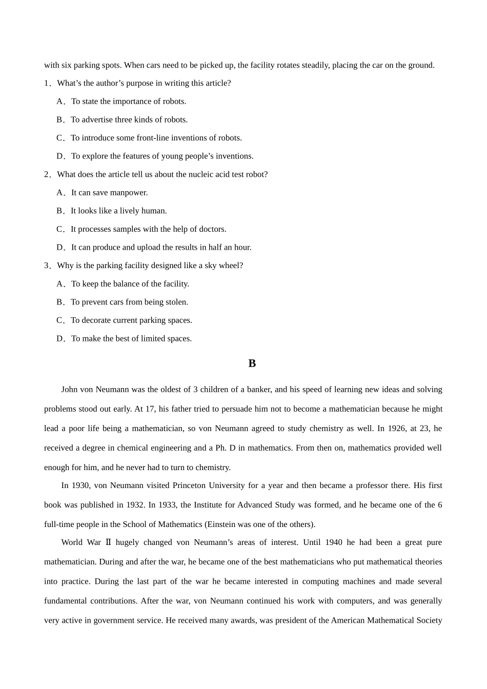 高考英语复习过关卷(新人教版选择性必修第一册)(原卷版).docx_第2页