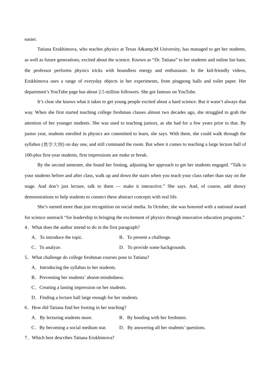 高考英语模拟预热演练(山东、广东通用卷)(教师版).docx_第3页