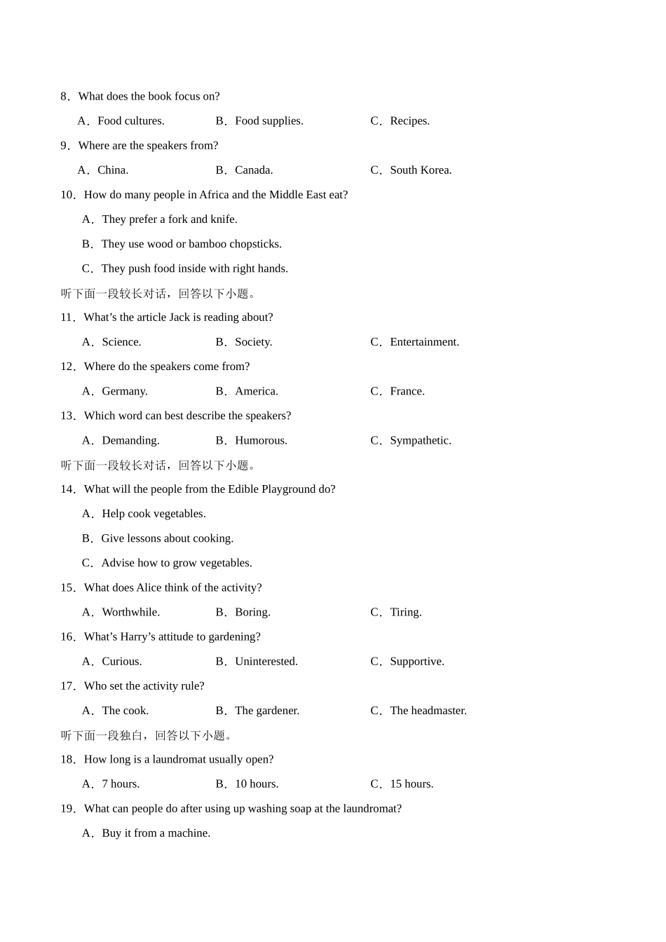 高考英语模拟预热演练02(江苏特供卷)(原题版).docx_第2页