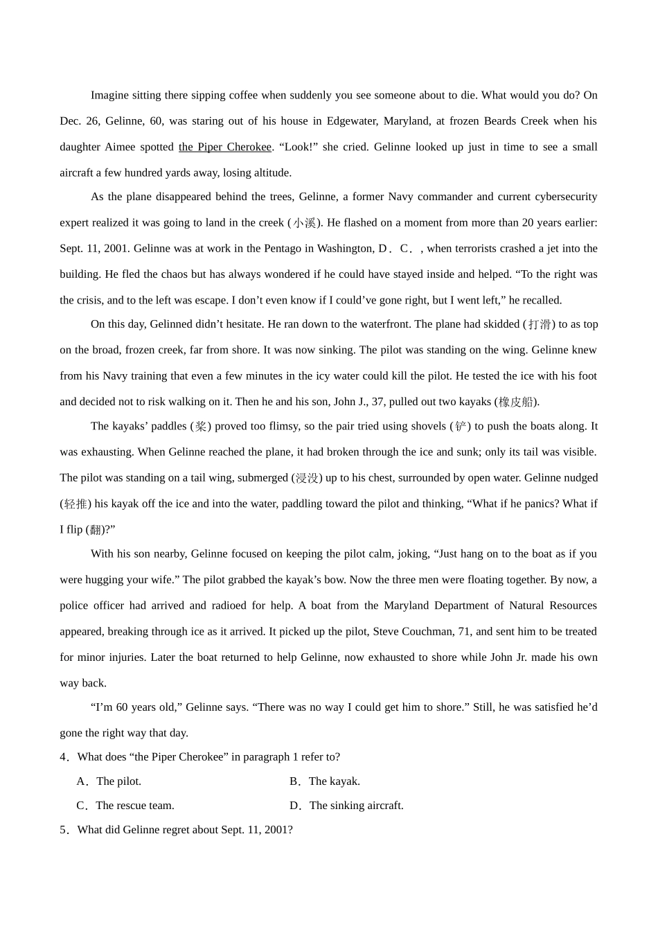 高考英语模拟预热演练02（山东、广东通用卷）（教师版）.docx_第3页