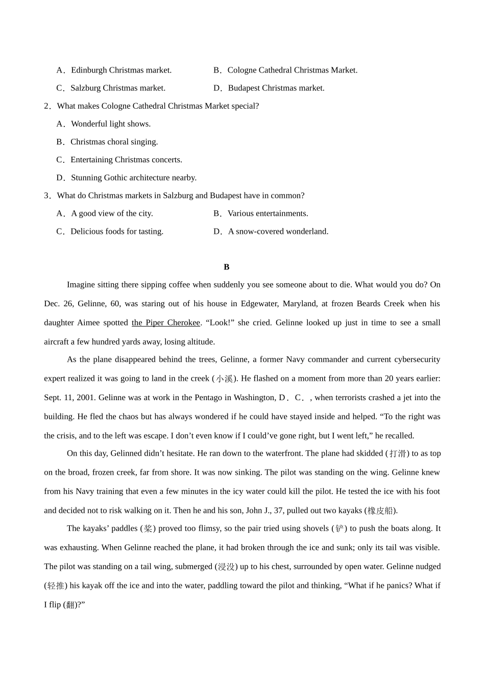 高考英语模拟预热演练02(山东、广东通用卷)(原题版).docx_第2页