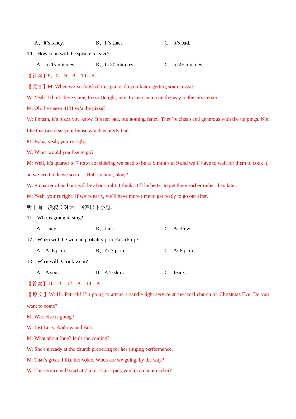 高考英语模拟预热演练02（新高考I卷）（教师版）.docx_第3页