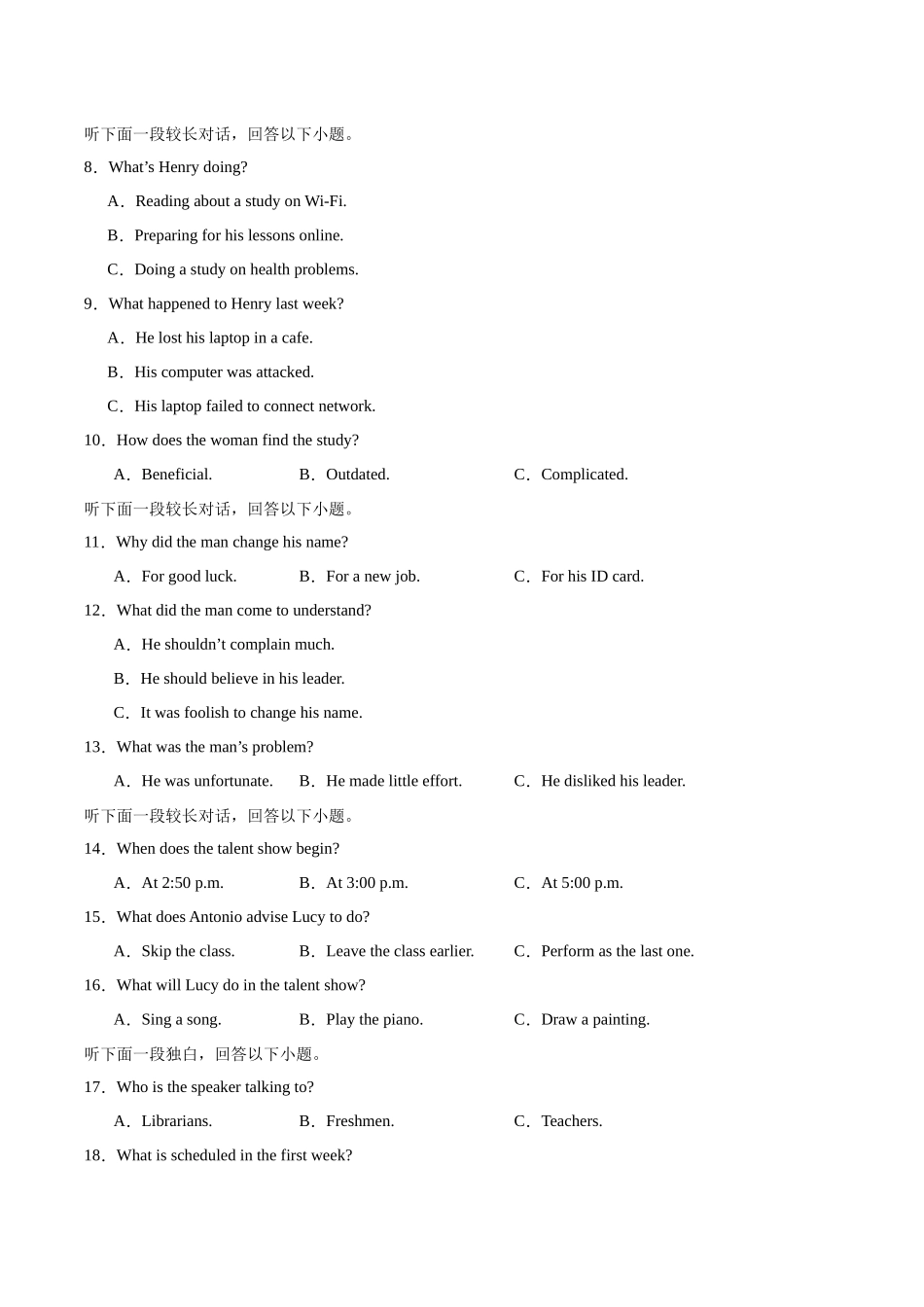 高考英语模拟预热演练02（浙江特供卷）（原题版）.docx_第2页